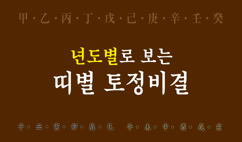 ����-����캰�, ���� �캰�